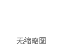 当孩子注意力涣散：艺术家观察到的，比你多在哪？